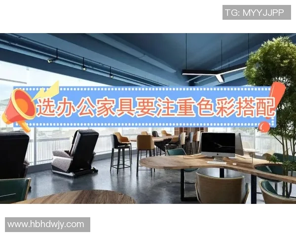 提升办公效率与舒适感的必备办公用品推荐与选择指南