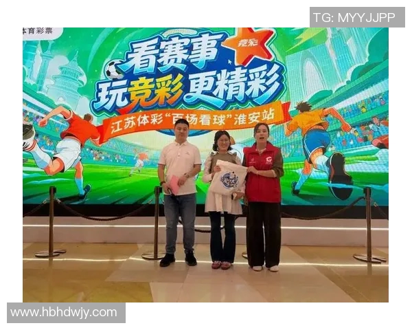 中国足球明星直播平台助力球迷互动体验提升与赛事精彩回顾
